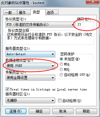 CuteFTP的FTP站点设置-类型